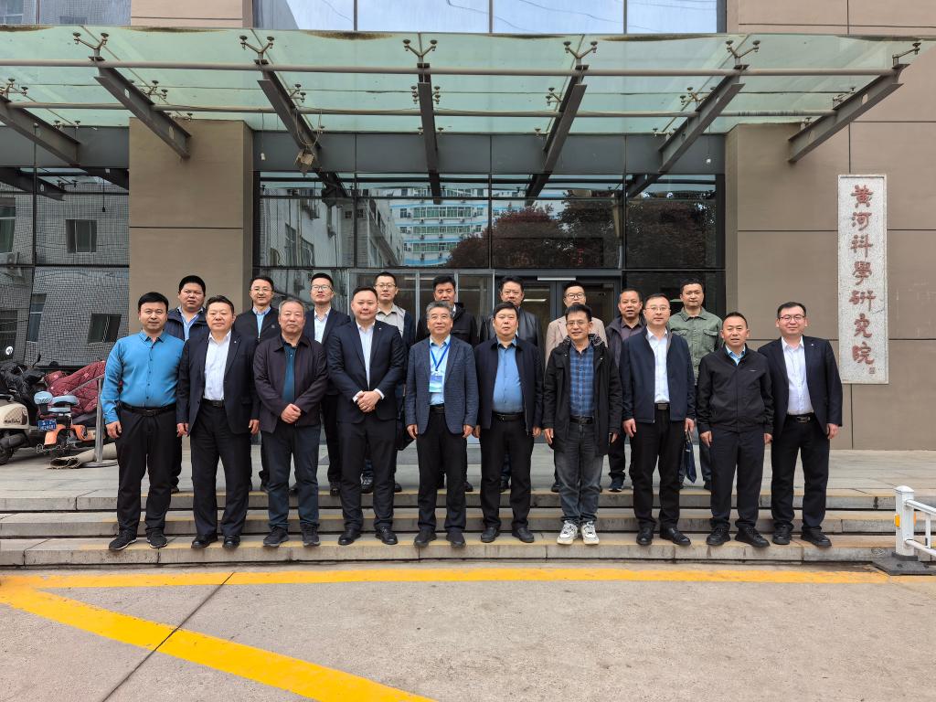 中国建筑材料工业地质勘查中心总队到我院开展合作交流座谈