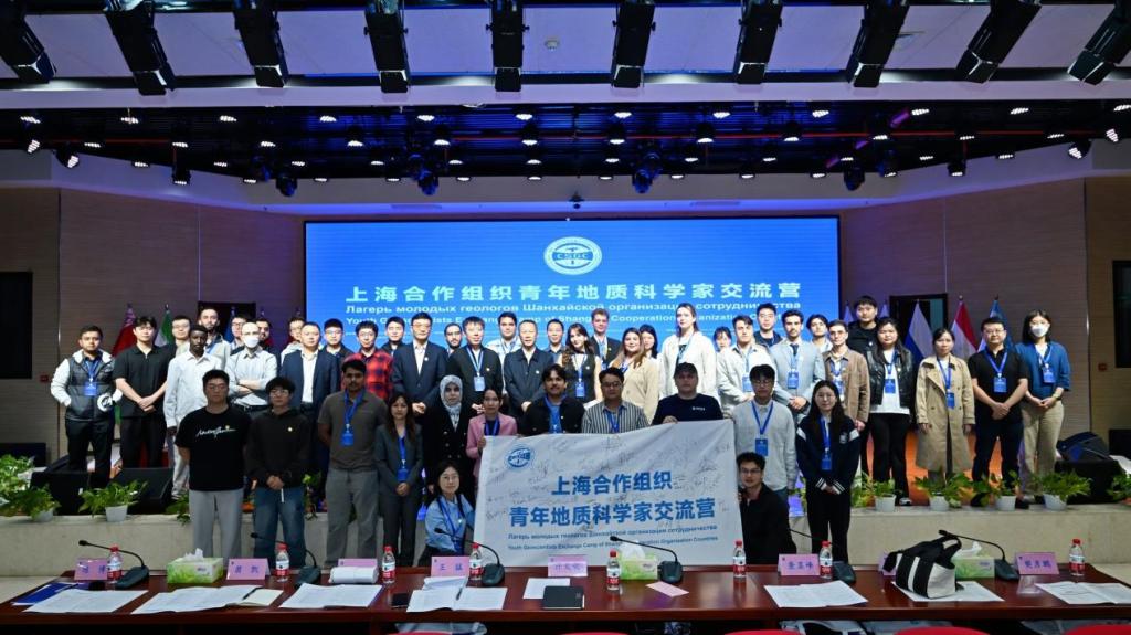 长安大学资源学院师生参加2025年上合组织国家青年地质科学家交流营