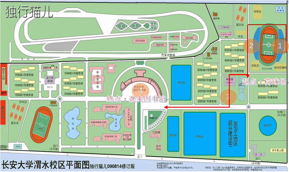 上午10时,地质二班全体同学在长安大学渭水校区利峰岩壁东侧集合,准备