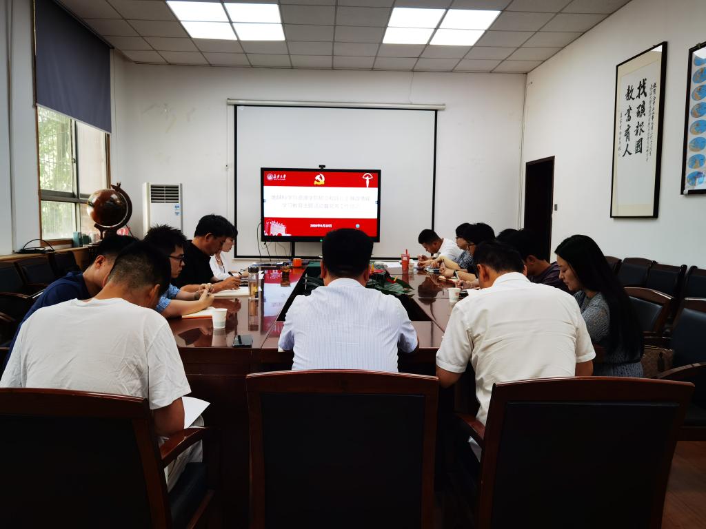 我院召开树立和践行正确政绩观学习教育主题活动暨党务工作培训会议