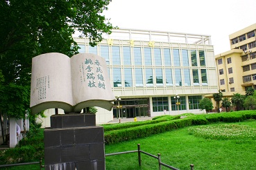 长安大学土木学院图片